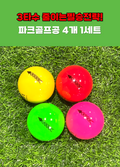 lancemate park golf ball